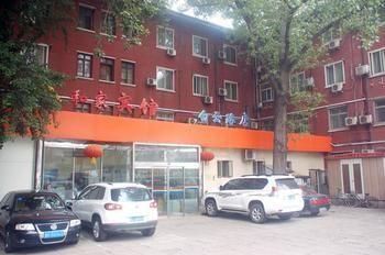 Beijing He Jia Hotel Buitenkant foto